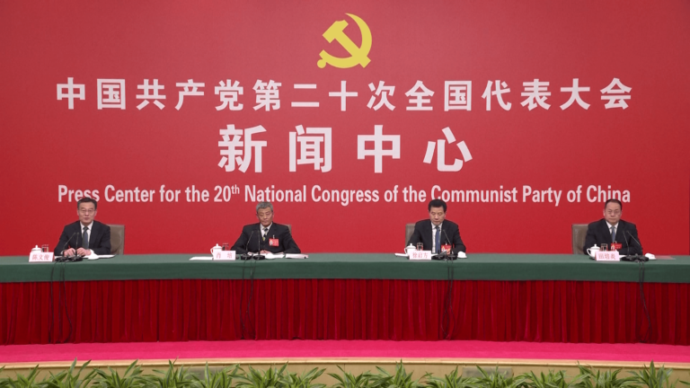 Il 20° Congresso Nazionale del PCC