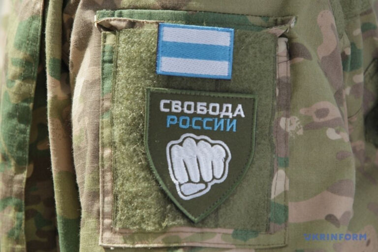 Russian Freedom Legion
