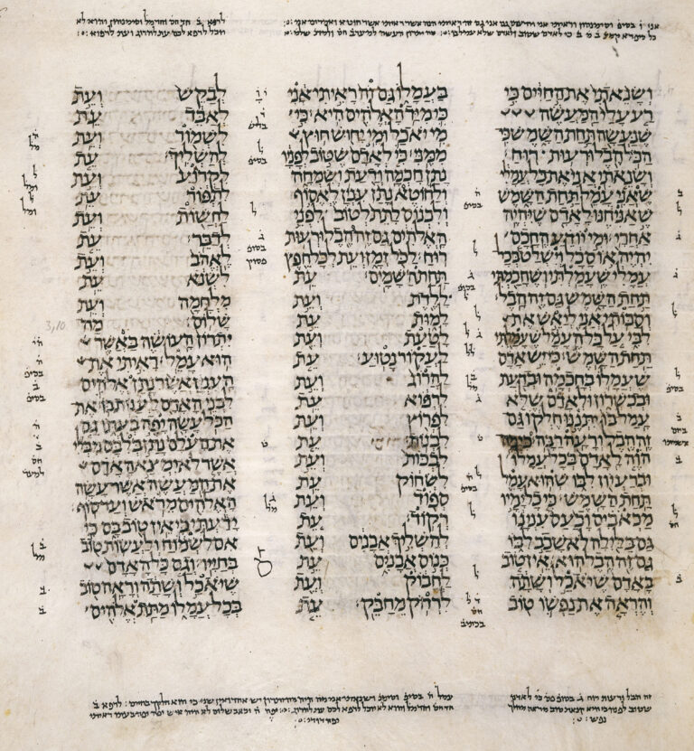 Qoelet e la vanità dell’esistenza. Il senso del “vuoto” nel conflitto di Gaza